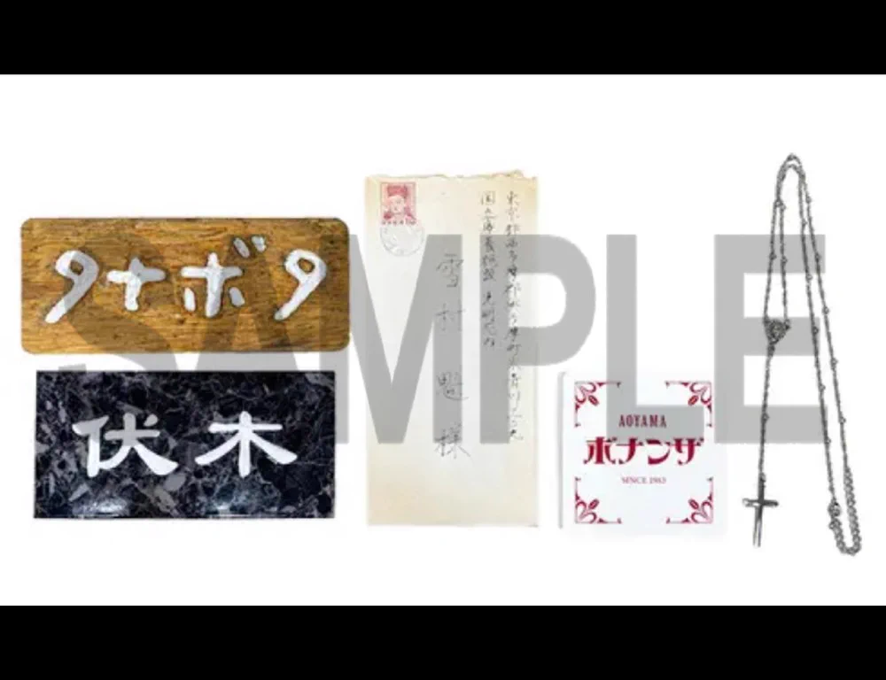 連続ドラマW-30「白暮のクロニクル」公式／Blu-ray＆DVD BOX 発売中