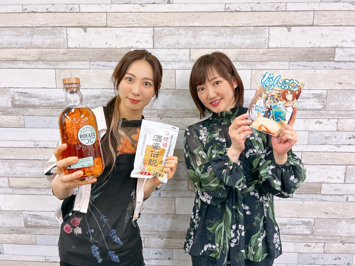 「#ぐらんぶる 華金ラジオ」第1回配信🍺

音泉イチ関係者が好き勝手しているラジオ！

初回は
#安済知佳 さん #阿澄佳奈 さんの2人でお届け！

細かいことは気にせず
とりあえず楽しく聴いてください！

皆さんも好きな飲み物で一緒に乾杯🍻
onsen.ag/program/grandb…
#音泉