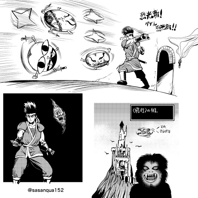 ワールドヒーローズのハンゾウがゲームブック「バルサスの要塞」に潜入する様子を想像で描きました。 