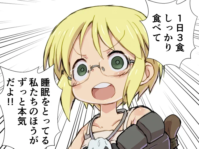 言いそう

#メイドインアビス #miabyss 