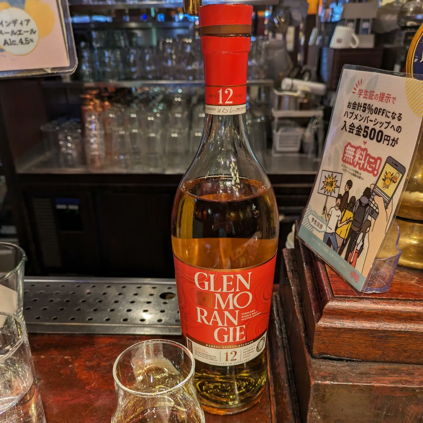 yoyosiさんグレンモーレンジ フラワーアーティスト 東 信氏とのコラボレーションボトル 第2弾