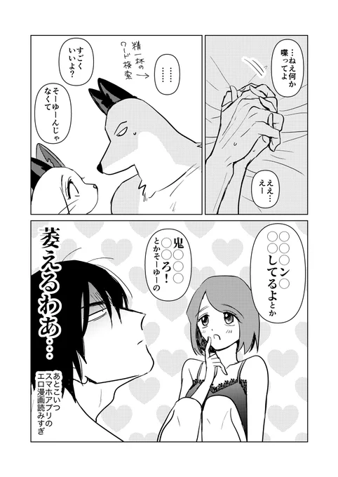 山市 そういう語彙だけ増えてく 