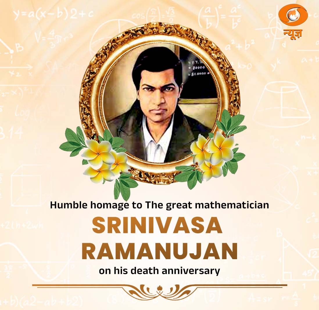 Today, we honour the enduring legacy of Srinivasa Ramanujan, a pioneering Indian mathematician, on his death anniversary. Renowned for his groundbreaking contributions to the infinite series of Pi and his profound impact on mathematics, his work continues to inspire generations…