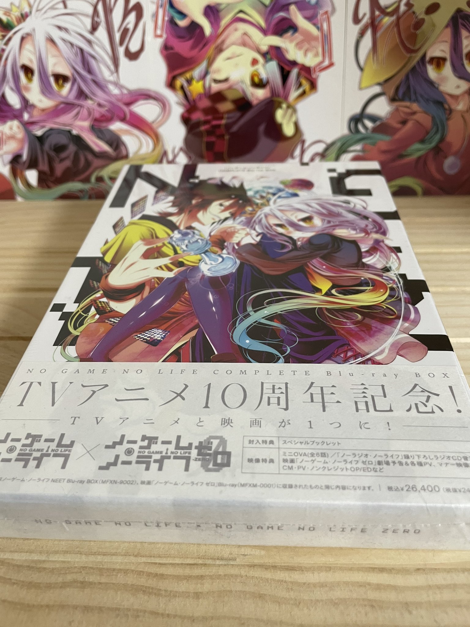 ノーゲーム・ノーライフ NEET ‐ZERO Blu-ray BOX 2セット