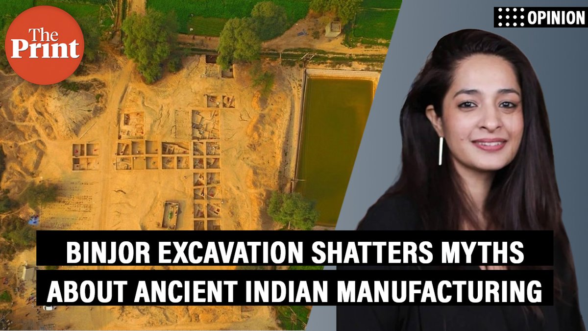 5,000-year-old industrial hub—How Binjor excavation shatters myths about ancient Indian manufacturing.

Watch archaeologist Disha Ahluwalia @ahluwaliadisha explain in #ThePrintVideo:     

youtu.be/2jyIWqAp3DM
