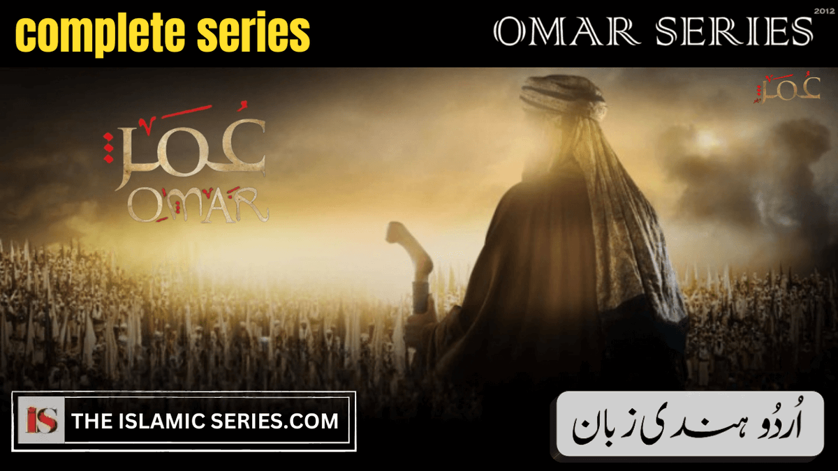 biharanjuman's tweet photo. Islamic Documentaries and Movies About Islam and Muslims [to know about Islamic History, more closely], brought to you by Bihar Anjuman, Connecting for Constructive Purposes (Enrich the Community in Knowledge, Equip the Society, Become Nation-Builders) https://t.co/ejpgTpVgpw https://t.co/xy6nHxI70K