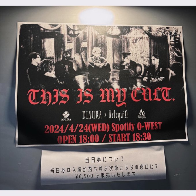 DIAURA&times;&Lambda;rlequi&Omega;𓂃 𓈒𓏸◌ 「THIS IS MY CULT.」 2024年4月24日 Spotify O-WEST♡  2階席に行ったらまさかの立見禁止席で座ってライブ見ることに･･･！！ なんだかDVD見てるような感じで新鮮だった&middot;͜&middot;<a href="/tag/diaura"class="tags"><span>#diaura</span></a><a href="/tag/%CE%BBrlequi%CF%89"class="tags"><span>#&lambda;rlequi&omega;</span></a><a href="/tag/thisismycult"class="tags"><span>#thisismycult</span></a>