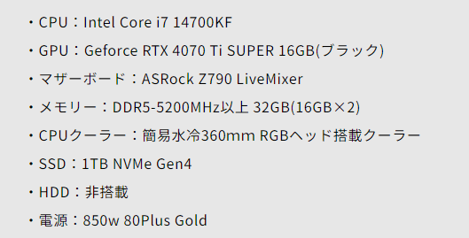 【検証時グラフィック設定】
解像度：フルHD
すべて最高設定

正直、このPC持って帰りたい。

【↓検証時PC構成↓】