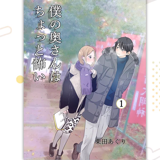 セール中です!0円のところも! この機会に良ければお読み下さい。             【kindle】                【DMMブックス】 …     【Book walker】   