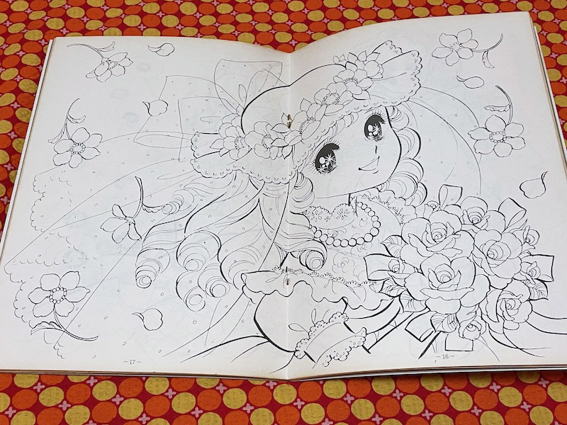 1970年代の #飯塚玲子 さんの #ショウワノート しょうちゃんぬりえ