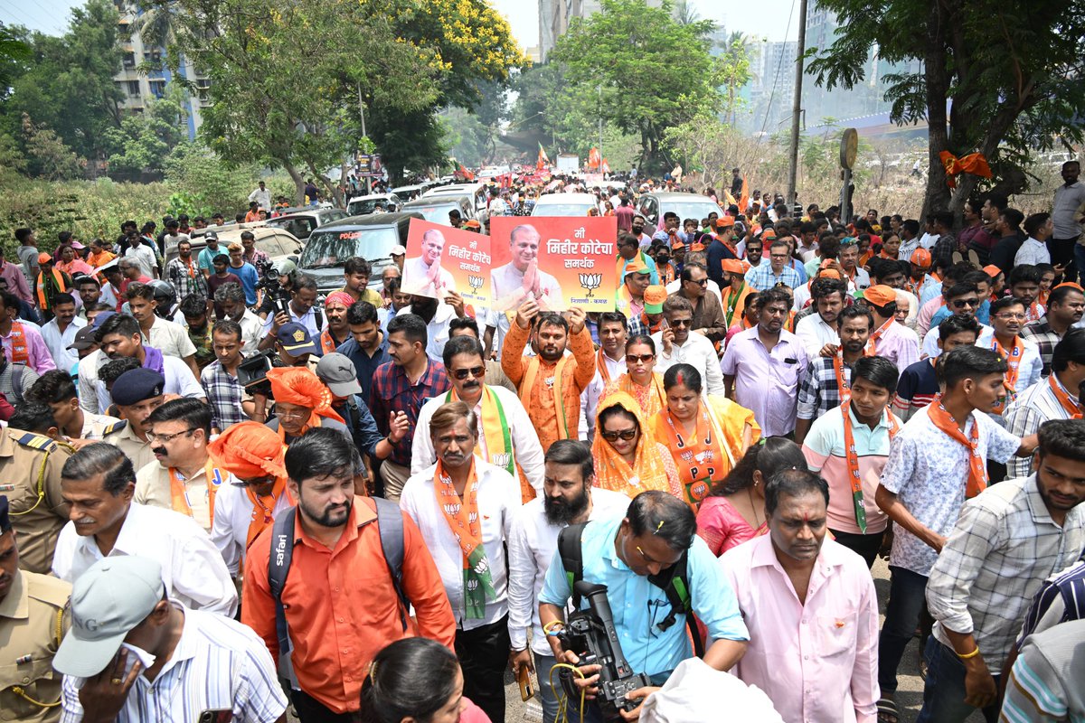 ईशान्य मुंबई लोकसभा मतदारसंघाचे महायुतीचे उमेदवार श्री मिहीर कोटेचा यांच्या प्रचारार्थ आयोजित भव्य प्रचारयात्रेत सहभागी झालो. मोठ्या संख्येने आलेला हा जनसमुदाय पाहून महायुतीचा विजय निश्चित असल्याची ग्वाही मिळाली. @BJP4India @BJP4Maharashtra @BJP4Mumbai @drdineshbjp @Dev_Fadnavis…