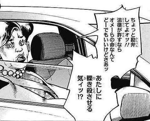 クルマ運転したくない勢、本音はこれだと思う