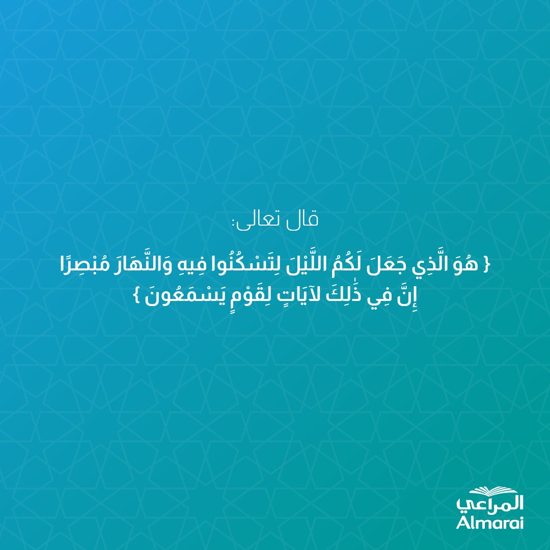 #جمعة_مباركة