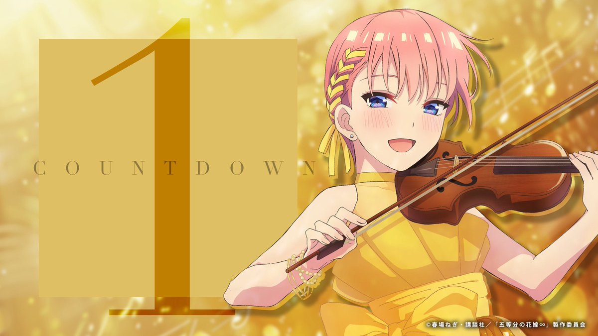 ⠀⠀╭━━━━━━━━━━━━━╮

　スペシャルイベントまであと❶日！

⠀   ╰━━━━━━ｖ━━━━━━╯
　皆さん、準備はいいですか？？

🌸『#五等分の花嫁5th Anniversary EVENT in 横浜アリーナ』グッズ情報はこちら→ tbs.co.jp/anime/5hanayom…