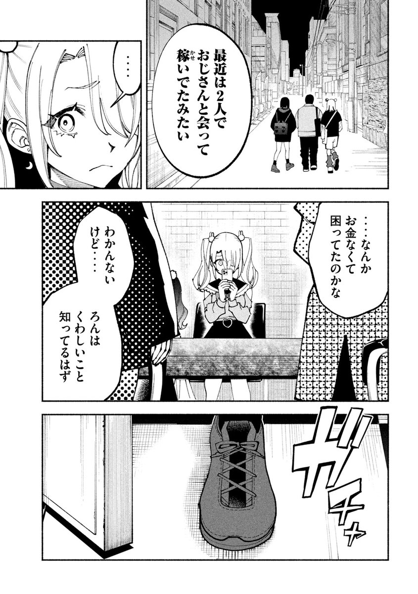 (5/15) 