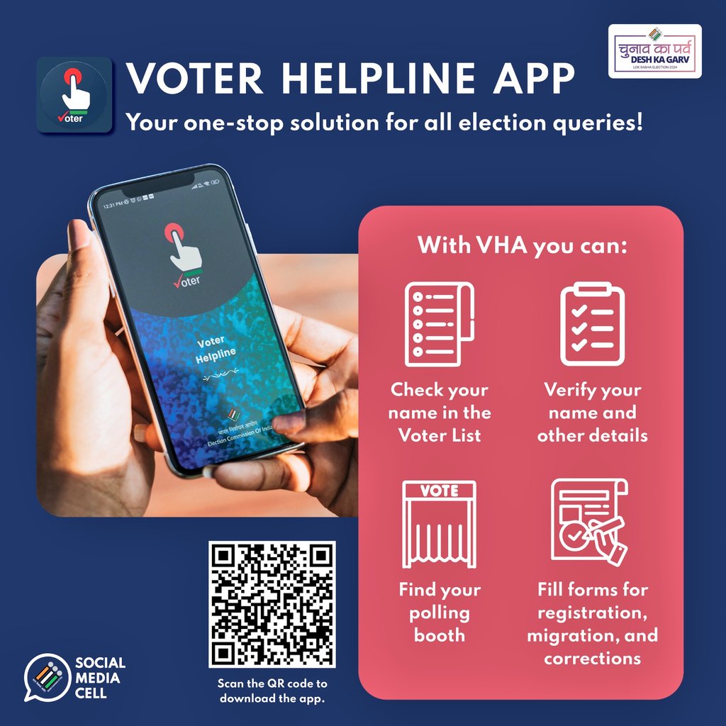 #VoterHelpline is your friend indeed! Using our Voter Helpline App you can: ✅ Request new forms ✅Find your polling booth ✅ Confirm your name in the voter list #ChunavKaParv #DeshKaGarv #LokSabhaElection2024 #20May #VoteKaregaKoderma @ceojharkhand @Sveepkoderma