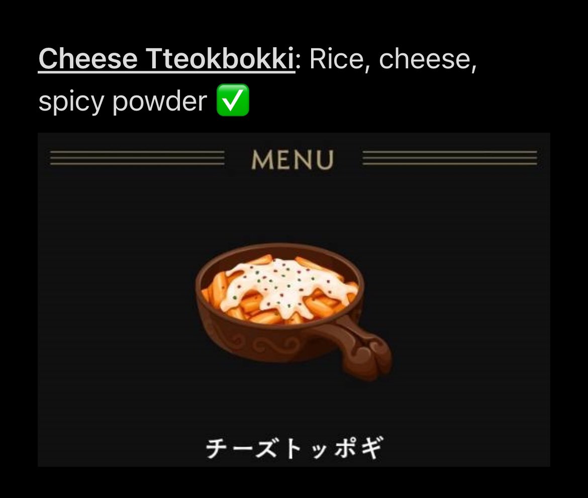 Here’s the ingredients list for Master Chef/Culinary Crucible: Meeting with Rice! 🍚 (1/3)

⚠️ ⚠️THIS MASTER CHEF IS FOR THE TWST JPN SERVER⚠️ ⚠️

Enjoy Master Chef!! ❤️❤️❤️

#twistedwonderland #twst