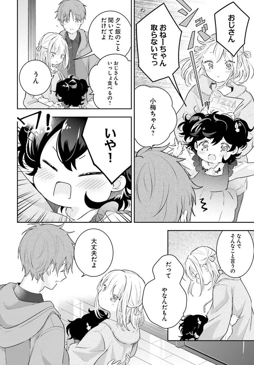 (3/4) 