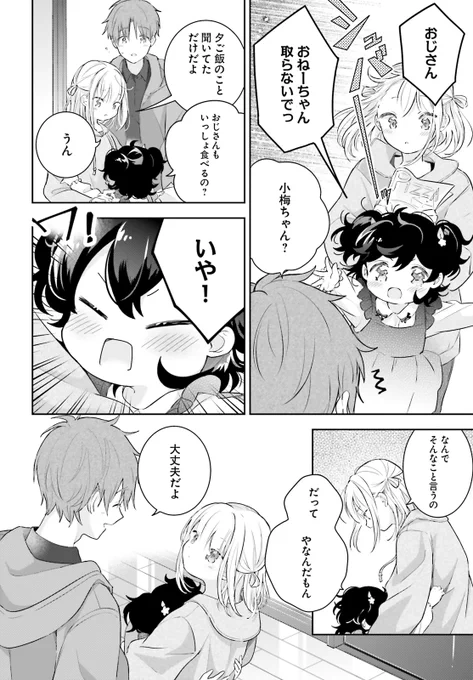 (3/4) 