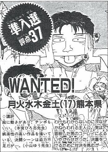 尾田栄一郎先生のデビュー時のPNは月火水木金土(つきひみずきこんどう)だったのじゃよ。 