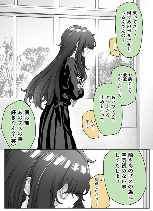 GME4HF9bMAAk_t3.jpg:small