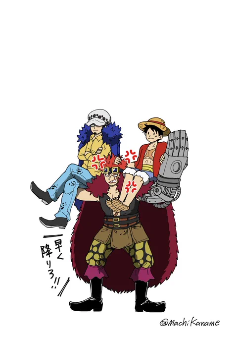 持ち上げる 