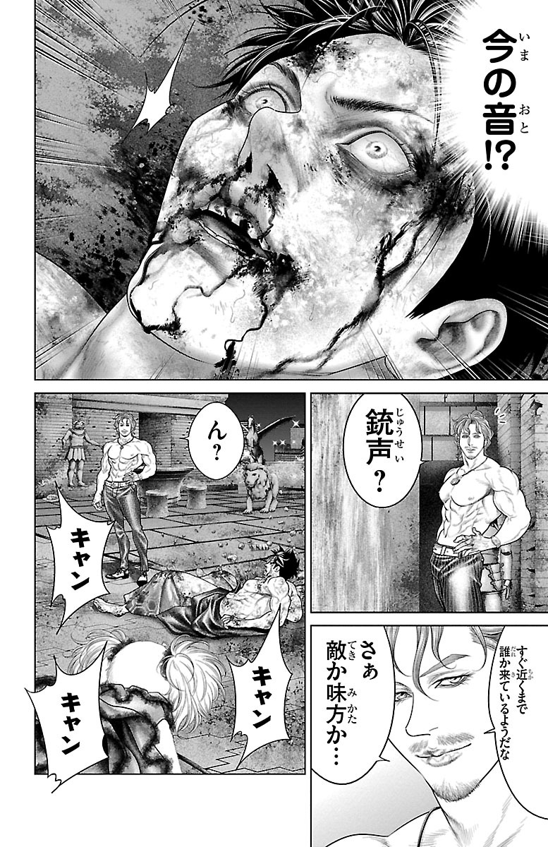 (2/7)
【全話無料】続きはこちら👇
https://t.co/H0z5zJZIQD 