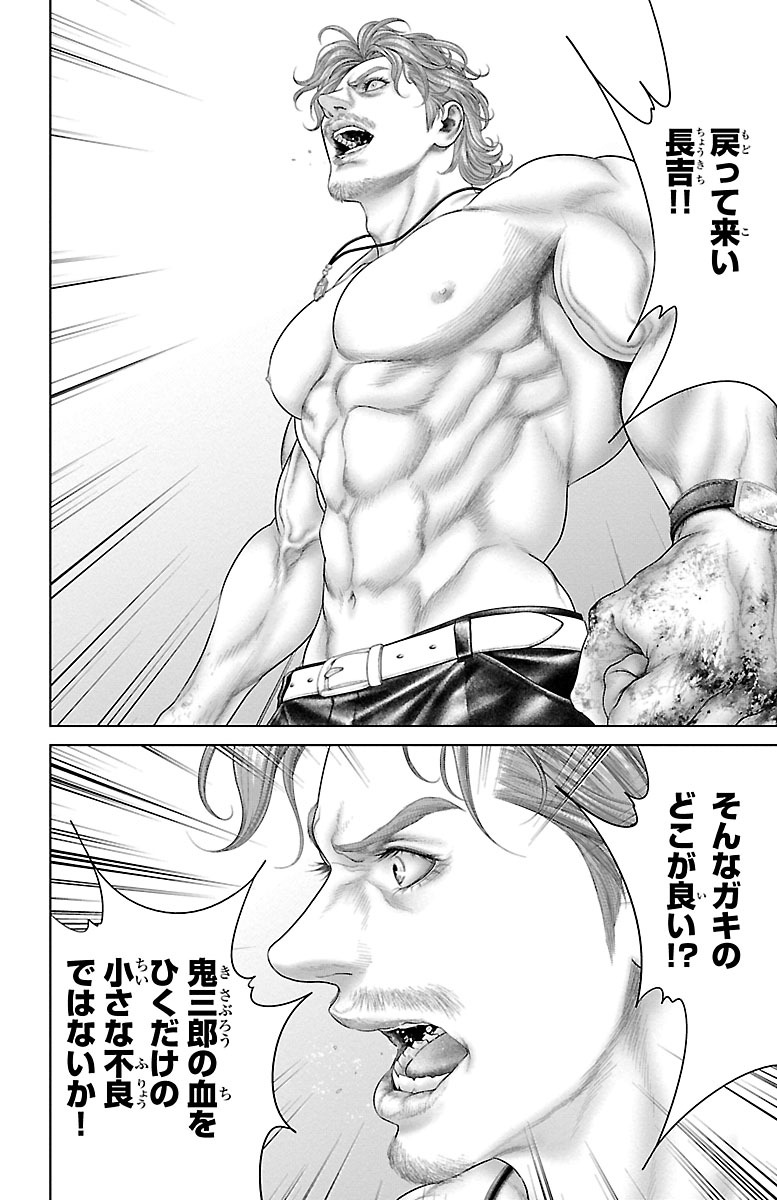 (6/7)
【全話無料】続きはこちら👇
https://t.co/H0z5zJZIQD 