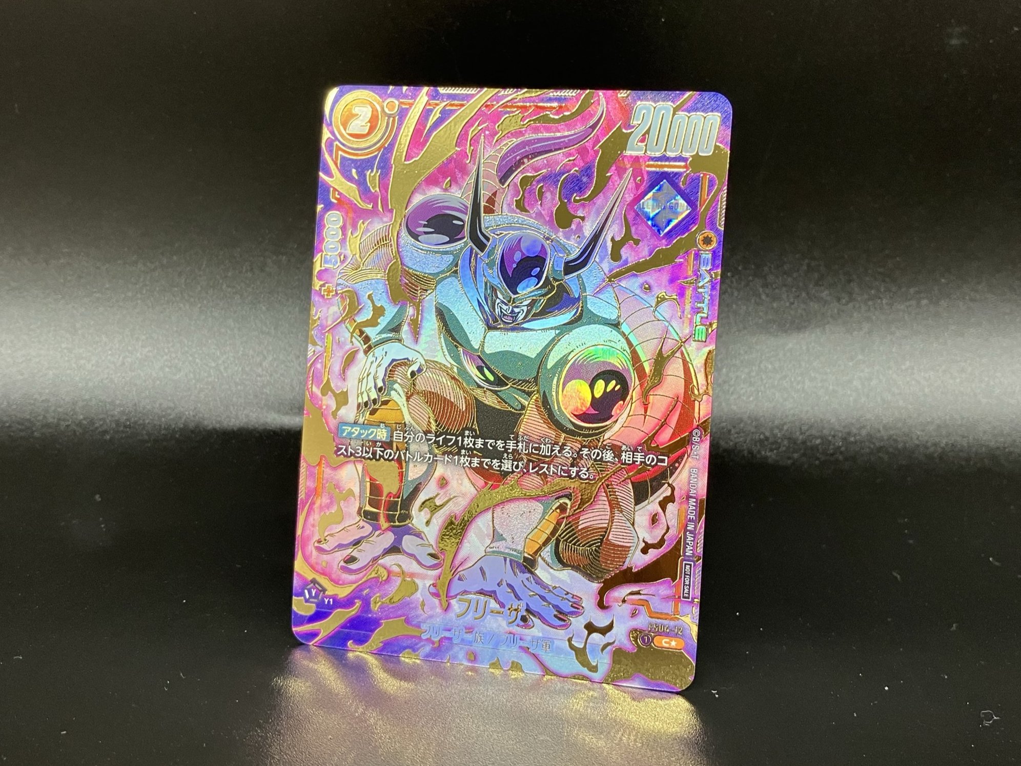 公式】ドラゴンボールスーパーカードゲーム フュージョンワールド on X 公式】ドラゴンボールスーパーカードゲーム フュージョンワールド on X