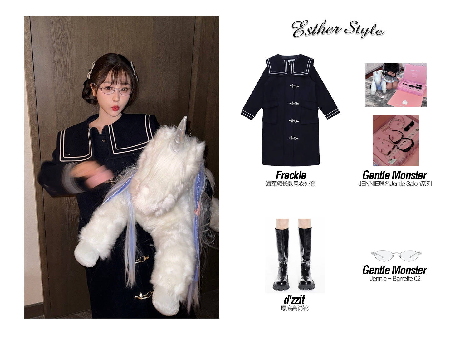 Gentle Monster Jennie Barrette おしい 02 Gentle Monster Jennie Barrette おしい 02