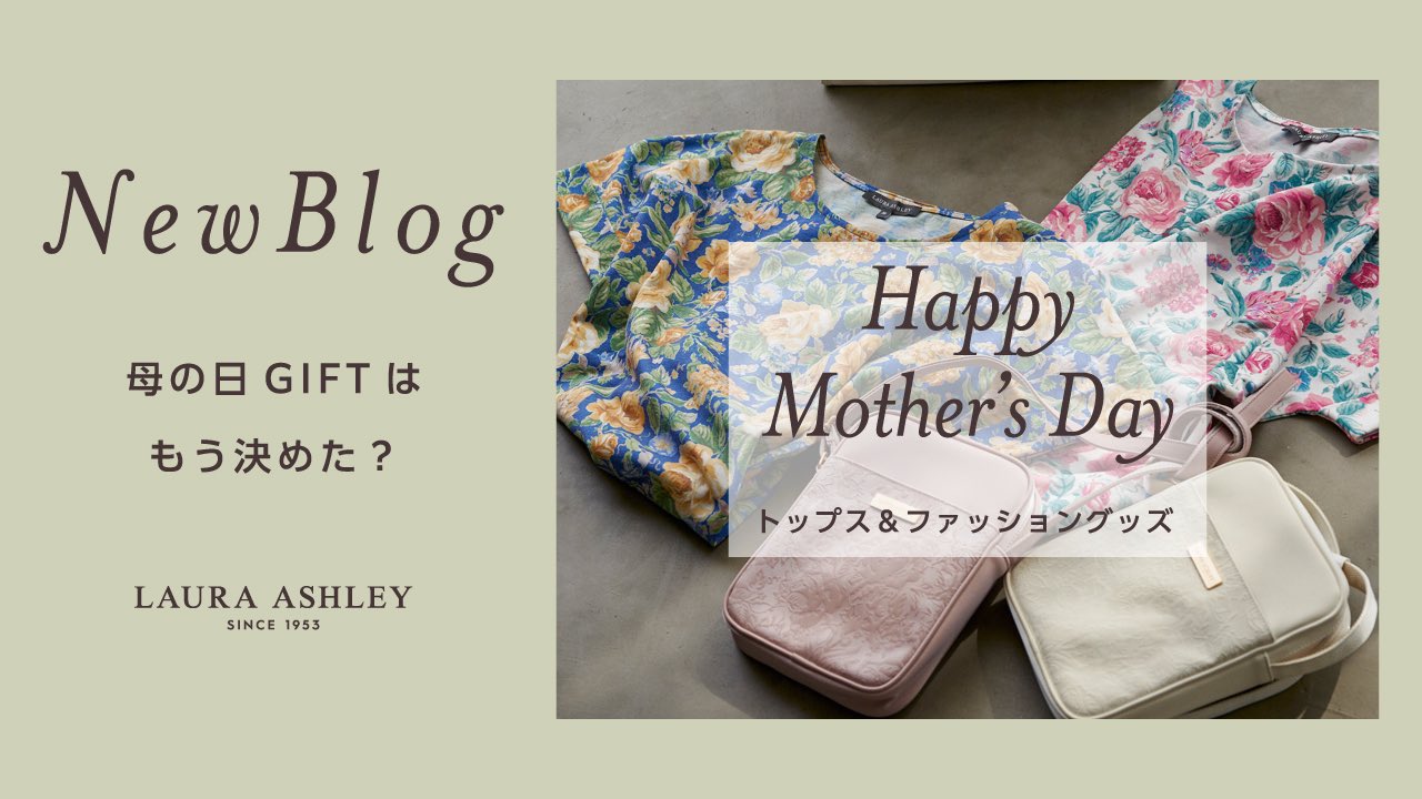 日本未入荷✨ローラアシュレイ uk ✨アドベントカレンダー