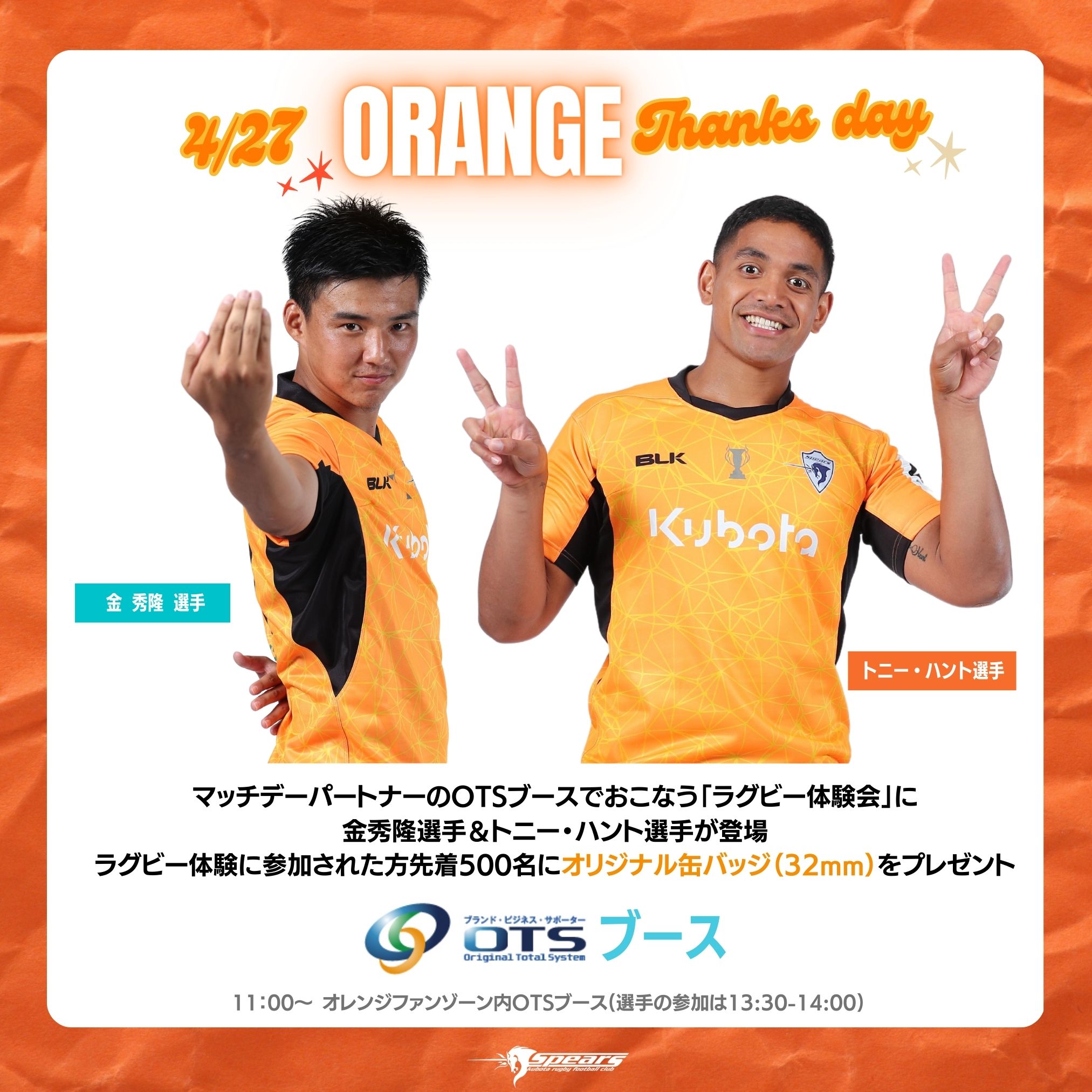 ワールドカップ　ラグビー　2019 記念　オリンピックグッズ　名刺入れ　バッジ ラグビーワールドカップ2019 名刺入れ ピンバッジ - メルカリ