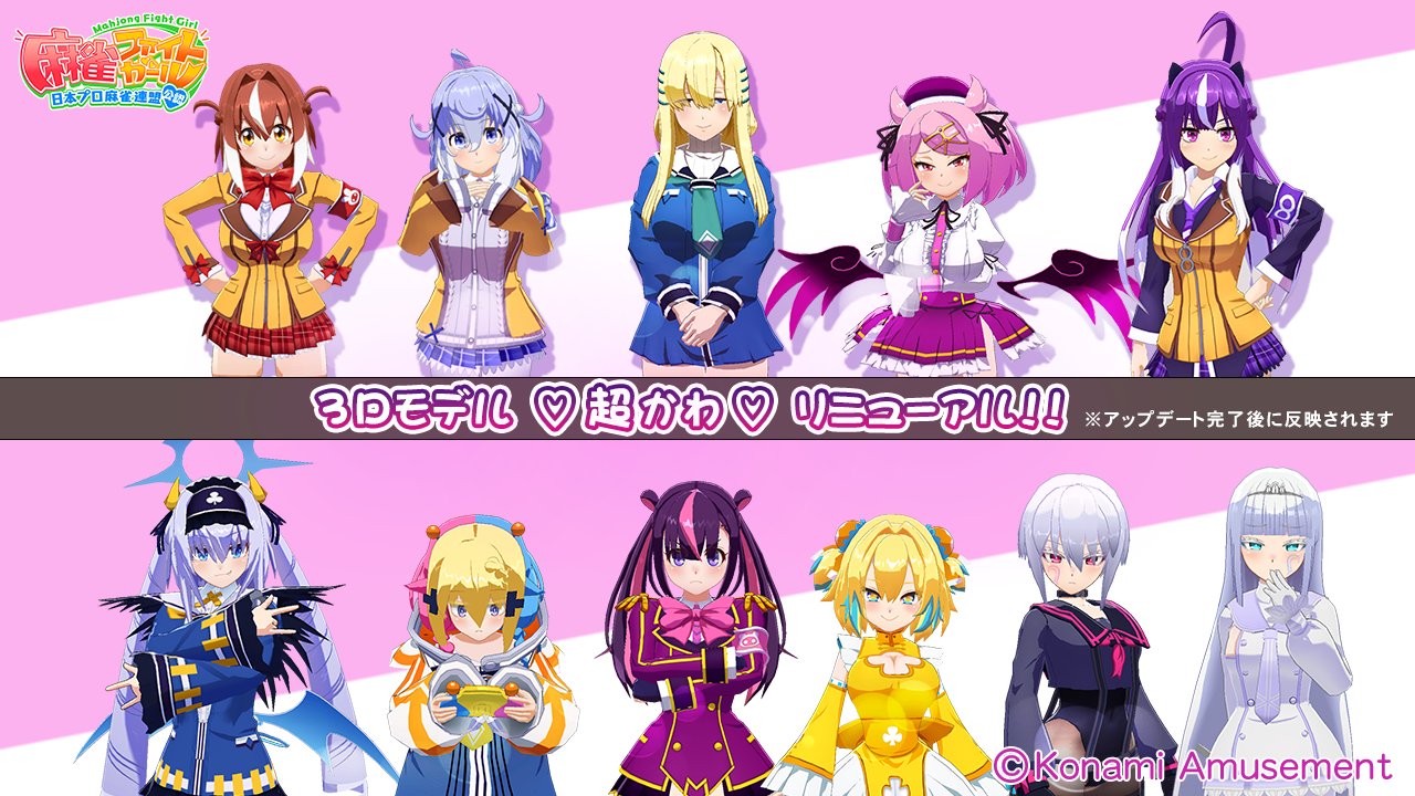 Amazon | 麻雀ファイトガール ヤワラギヒヨリ 役満ビジュアル