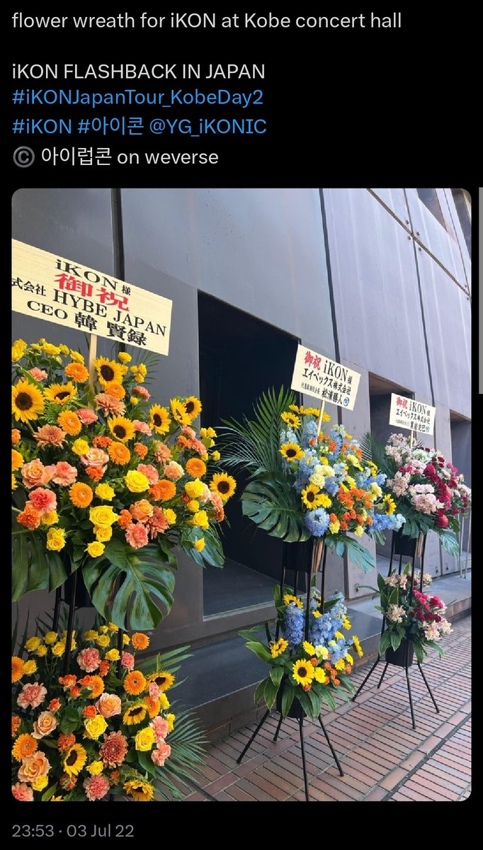 @_nichiksha_ hybe japan sent wreaths in each venue for ikon's take off tour last 2022, in the midst of their contract renewal issue. 

😛