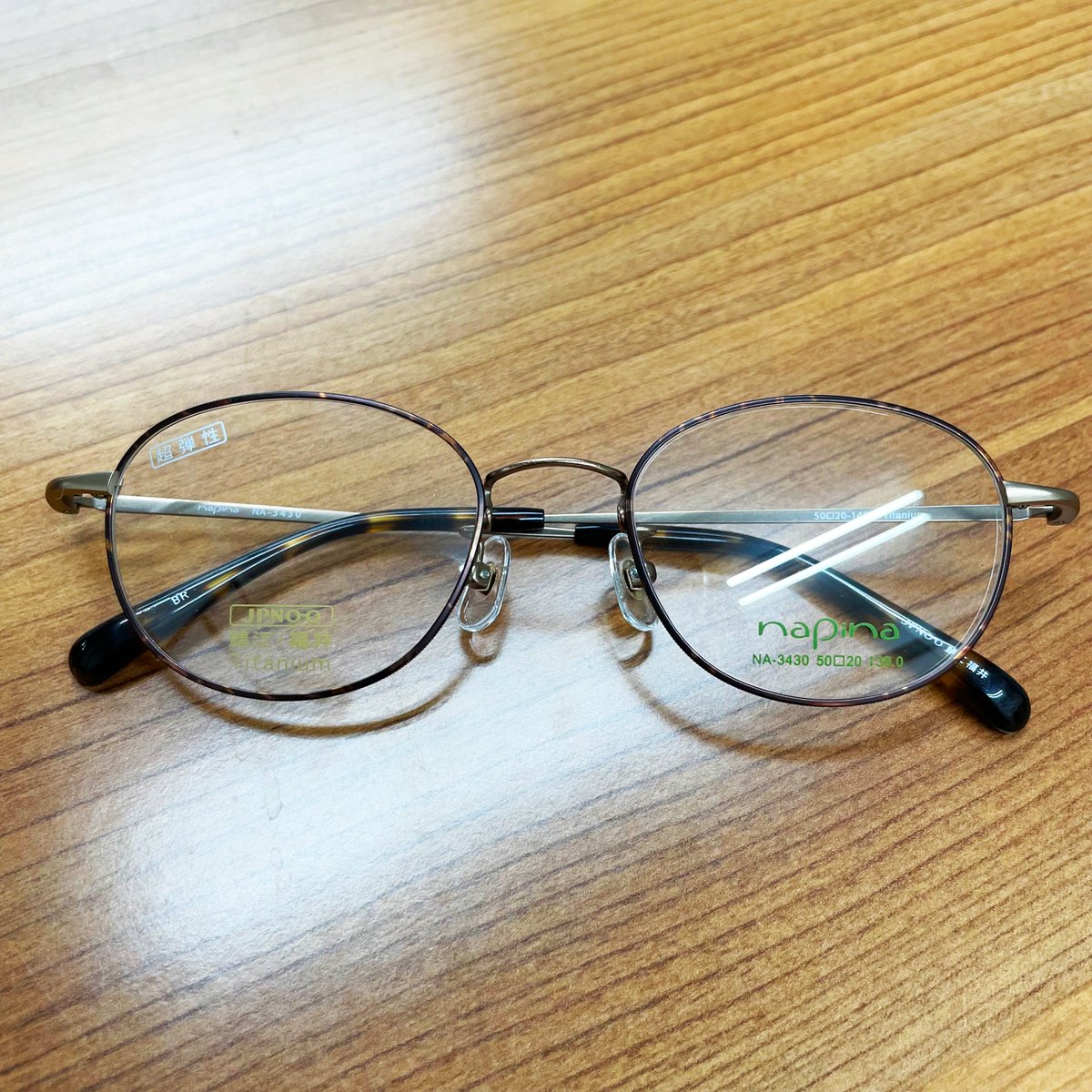 onagamegane's tweet photo. 今日も1日お疲れ様でした😀
本日の #社員オススメメガネ紹介

本日は60代・男性・趣味:映画鑑賞のおすすめ②
#napina NA3430BR

マット仕上げの色合いは目立ちすぎず落ち着いた印象に😆
明日もよろしくお願いします～！

#メガネ #企業公式がお疲れ様を言い合う https://t.co/mGDKmzMKy2