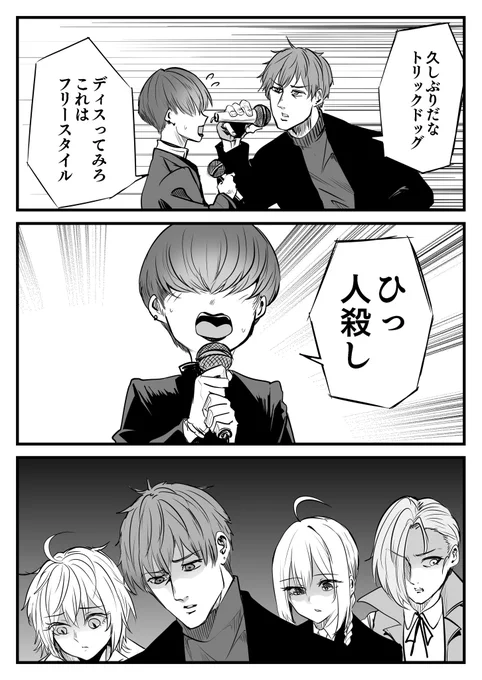 #すだちの創作キャラ
地雷の奴が多すぎる 