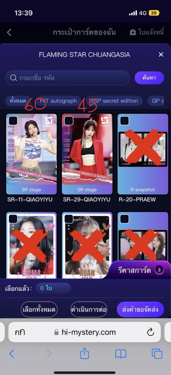 sitpa185's tweet photo. 💖 SR น้องปลา QIAO YIYU 💖
SR 11 (what is love) —> 60
SR 29 (do you) —> 45
รับคู่ลดได้ค้าบ
โอนเว็บนะคะ
#ตลาดนัดCHUANGAsia
#ตลาดนัดCHUANGAsia2024 
#QIAOYIYU https://t.co/2v1bwY7Q7e