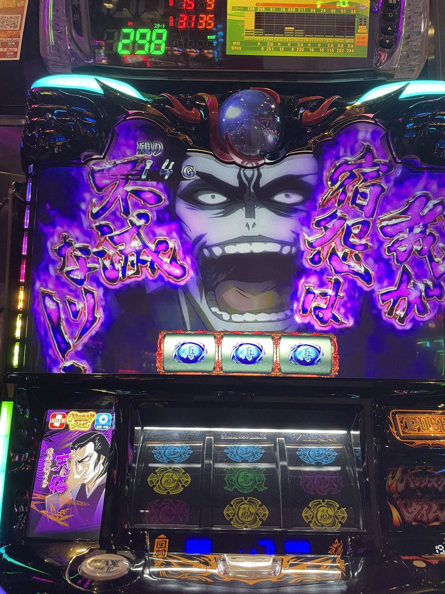 nqkq_'s tweet photo. 1回も続かんと終わってんけど。。
これって夢幻シナリオ確定じゃ無いん？
誰か教えて https://t.co/Oshlr19er3