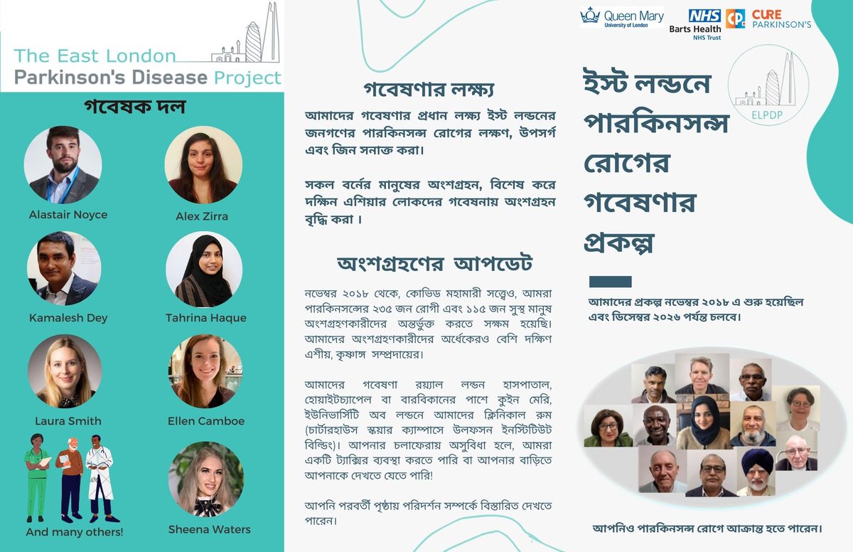 Dr Kamalesh Dey tweet media