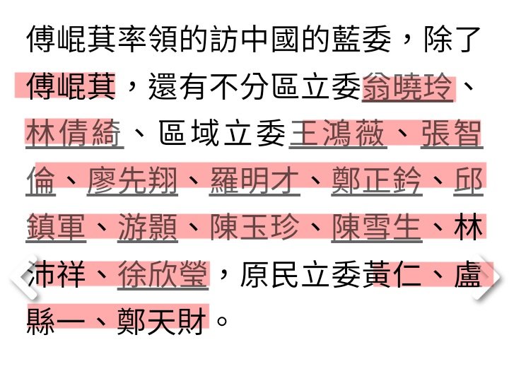 @Mandy19981127TW 完整17名名單 它們自己也是最後才確定的 可是行程還不知道 😅只知跟去舔中