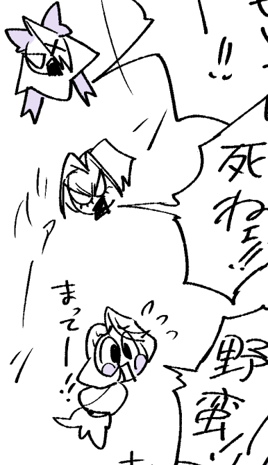 かわいいので拡大 