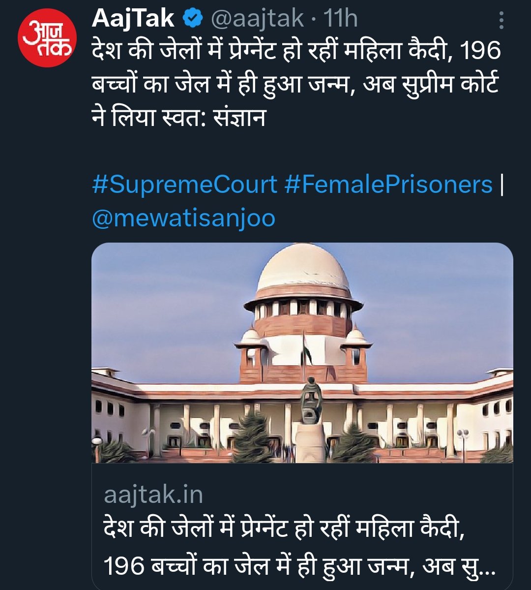 कोई बात नहीं अब जेल का कैदी हो या कोई अफसर उनके बच्चे पैदा करेगी आजकल ऐसी लड़कियों की जेल में बहुत डिमांड है जेल में सेक्स करने लिए कम उम्र की जवान जो सबका दिल बहलाये, क्या लगता है जवान लड़कियाँ जेल में हो और जवानी ऐसे ही ढल जाएगी हो नही सकता। #WomenEmpowerment #Feminist #India