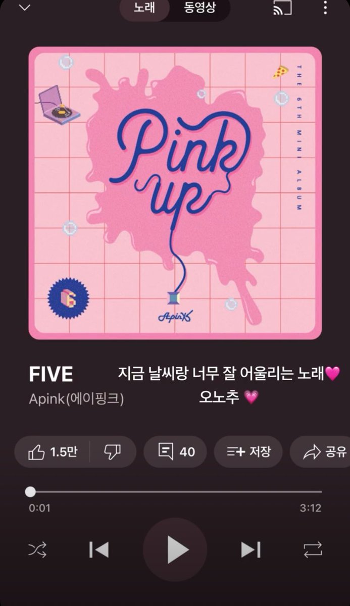 isa song recommendation: 💿 five by apink “A song that goes well with the current weather🩷”