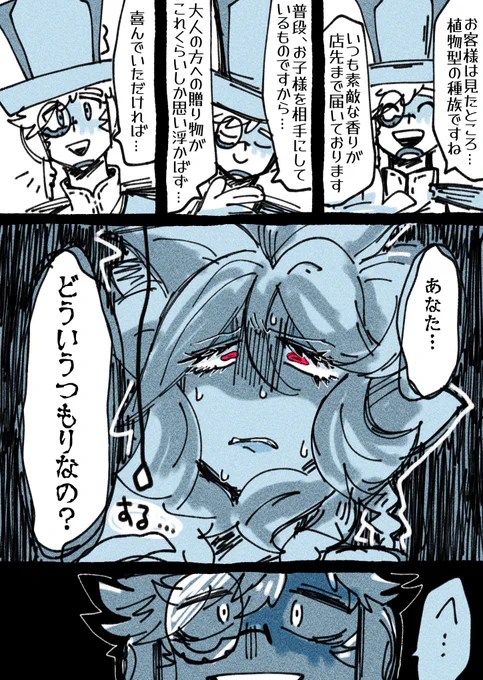 (3/3)
初めての感覚

無料で読める漫画のまとめはこちら▶️ https://t.co/Tec4d1GKmU 