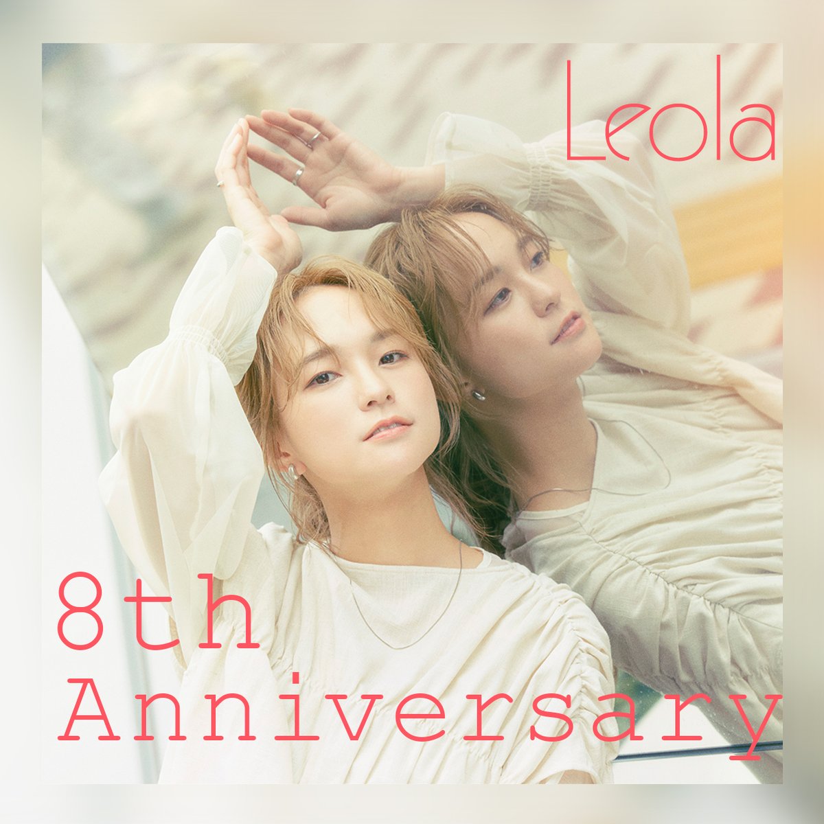 本日4月27日は… ＼#Leola デビュー8周年記念日🌈／ #LDHGirlsmobile ＆ #LDHmobile では Leolaのメッセージ入り記念フォトが ダウンロードできます✍️🧡 さらに本日はワンマンLIVE 8th Anniversary Live「Chase The Sun」開催☀️ ぜひSpecialサイトをチェックしてください🫶 r.ldhgirls-m.jp/x_leola_8th/