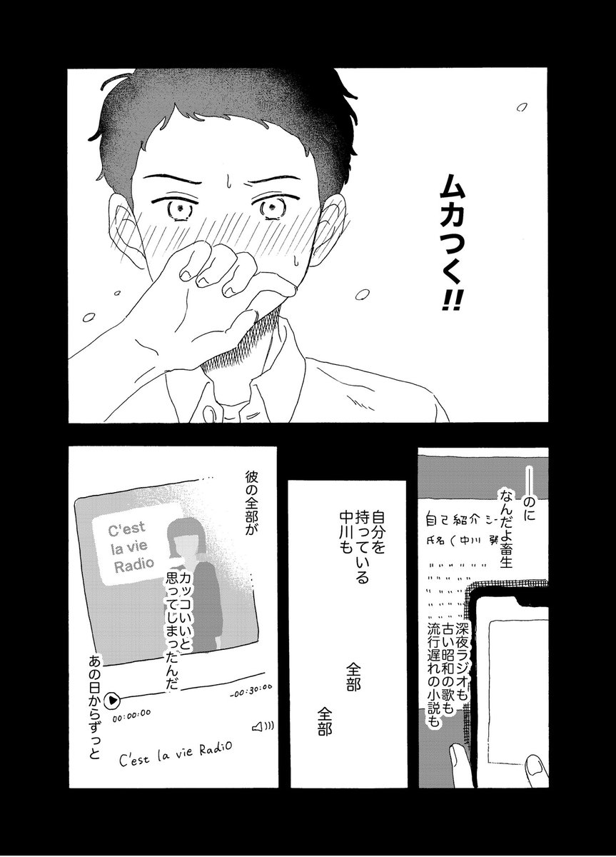 (6/14) 