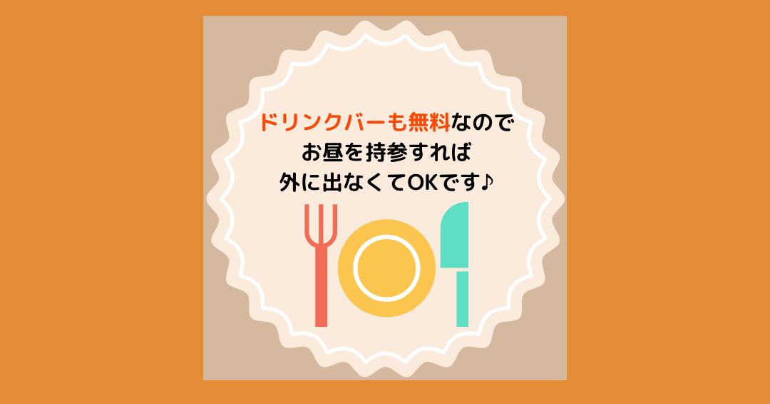 crnakatsu's tweet photo. 今回はコモンルーム中津の冷蔵庫のご利用について♬
保管するものにご記名いただければ、スペースご利用中お使いいただけます◎ご活用くださいね♪

(※冷凍庫は開放しておりませんのでご了承ください。)

#コモンルーム中津 #コワーキングスペース #ドロップイン #フリーWiFi #リモートワーク #大阪 https://t.co/xuc8AxNnaA