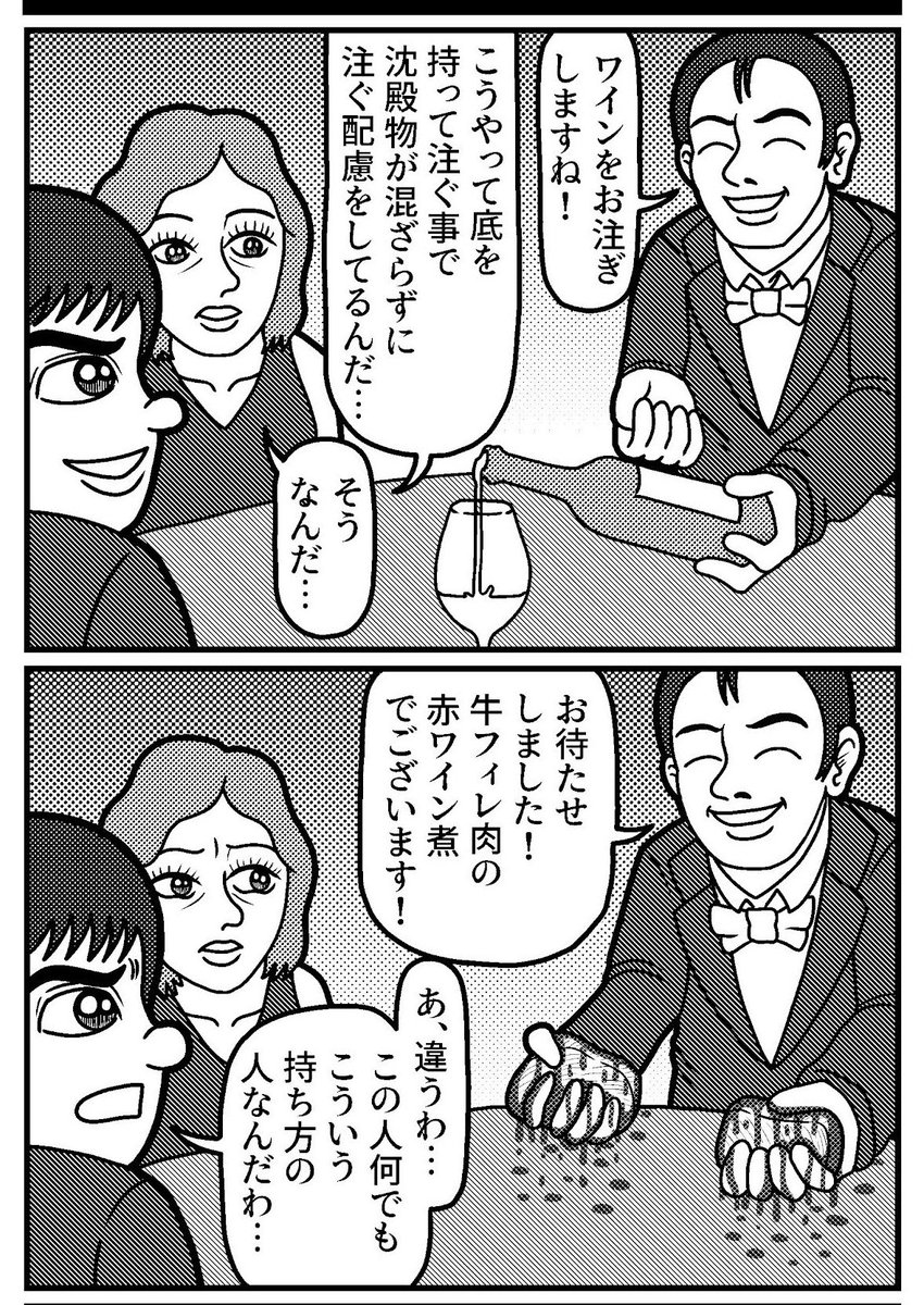 2コマを一粒どうぞ。(再掲)
#4コマ #4コマ漫画 #漫画が読めるハッシュタグ #イラスト #イラスト王国 #山口幕府のお漫画 #創作漫画 