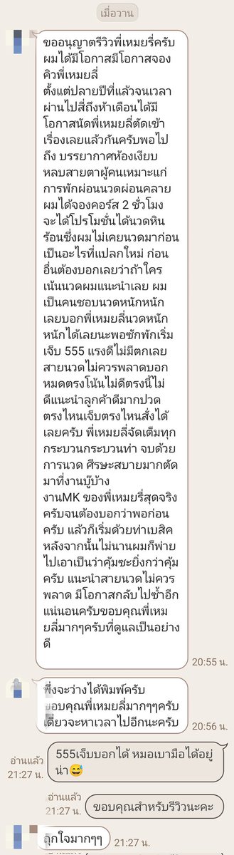 ติดงานเพิ่งได้โพสต์
ว่างอีกทีช่วงค่ำนะคะ
นวดกรุงเทพ
นวดลาดพร้าว
นวดโชคชัย 4
นวดรามคำแหง
นวดทาวน์อินทาวน์
นวดบางกะปิ
นวดนวลจันทร์
นวดเหม่งจ๋าย
นวดพระราม 9
นวดเอกมัย
นวดลาดพร้าววังหิน
นวดรามอินทรา
นวดสุทธิสาร
นวดห้วยขวาง