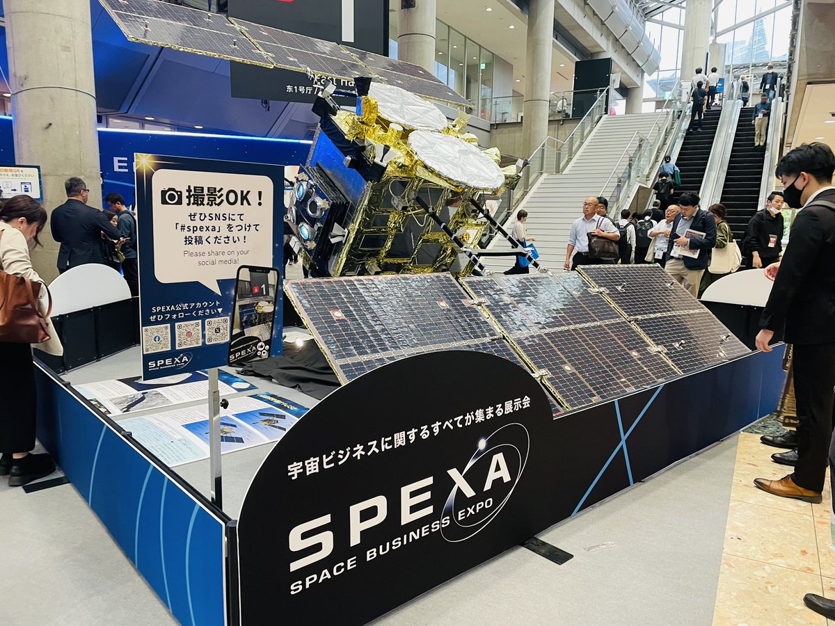 yuminspace's tweet photo. すべりこみ #SPEXA  JAXA卒業後久々に(と言っても数週間ぶりだけど) 知り合いの皆さんに会えてよかった。 https://t.co/Dklc26BhlY
